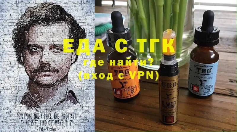 маркетплейс наркотические препараты  как найти   Бабаево  Cannafood конопля 