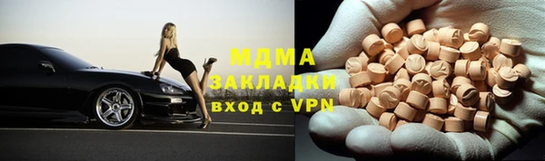 альфа пвп VHQ Балабаново