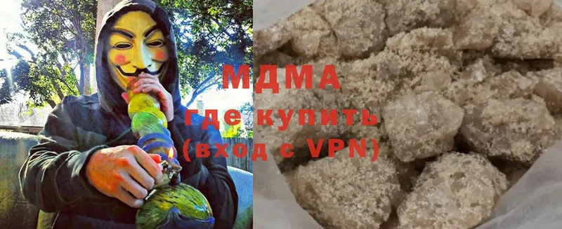 MDMA VHQ  Бабаево 